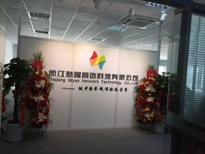 浙江擬曜網(wǎng)絡(luò)科技 專業(yè)網(wǎng)絡(luò)技術(shù)服務(wù)引領(lǐng)數(shù)字化轉(zhuǎn)型