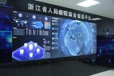 全國首家！迪普科技攜手浙江省人民醫院成立網絡安全運維示范中心