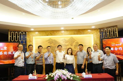 城云科技牽手中國聯(lián)通浙江分公司 攜手讓城市更聰明、更智慧