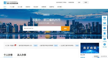 浙江省互聯(lián)網(wǎng)發(fā)展報告2018正式發(fā)布 浙江網(wǎng)絡(luò)技術(shù)服務(wù)創(chuàng)新引領(lǐng)新時代